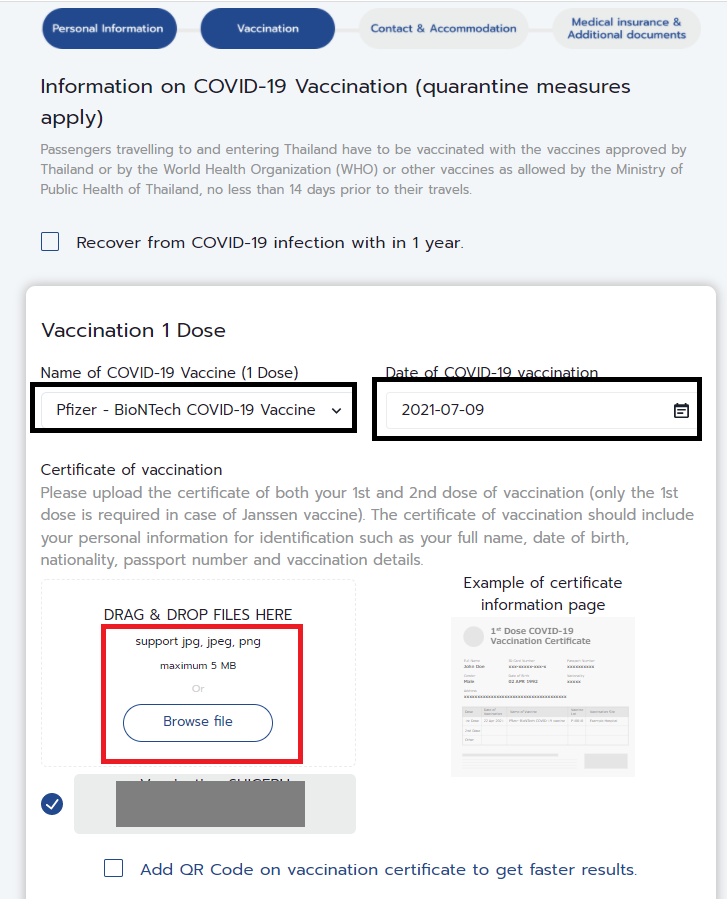 タイランドパス申請の流れ：ワクチン接種証アップロード